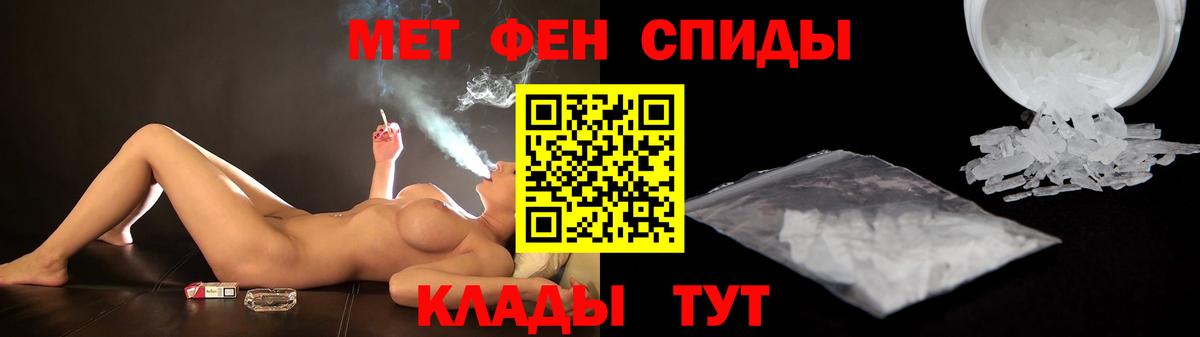 Отрадное  Амфетамин Розовый  АМФ  Вход с VPN 