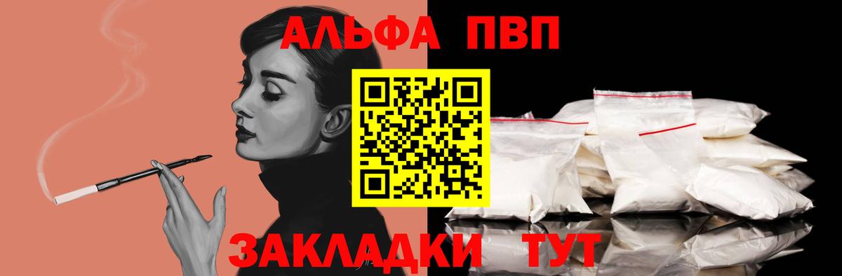Каннабис  Лсд 25  НБОМе  ЭКСТАЗИ  Вход с VPN  Отрадное  ГАШИШ  МЕТ  Кокаин  Меф МЯУ МЯУ  