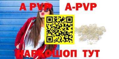 кокаин перу Старая Купавна
