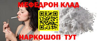 герыч Ставрополь