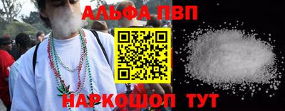 кокаин перу Старая Купавна