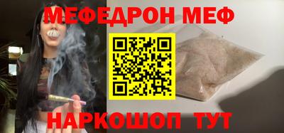 прущая мука Среднеуральск