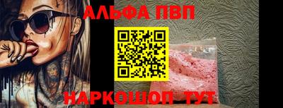 герыч Ставрополь