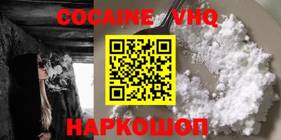 герыч Ставрополь