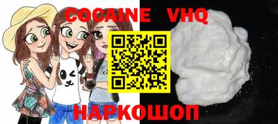 герыч Ставрополь