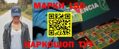 кокаин перу Старая Купавна
