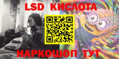 кокаин перу Старая Купавна