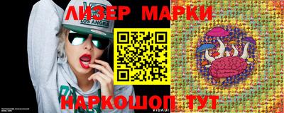 герыч Ставрополь