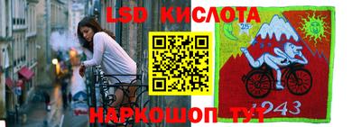 кокаин перу Старая Купавна