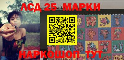 кокаин перу Старая Купавна