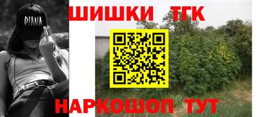 кокаин перу Старая Купавна