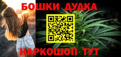кокаин перу Старая Купавна