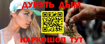 кокаин перу Старая Купавна