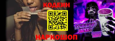 герыч Ставрополь