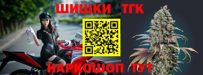 герыч Ставрополь