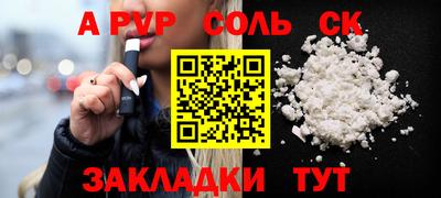 герыч Ставрополь
