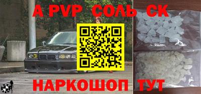 кокаин перу Старая Купавна