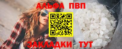 кокаин перу Старая Купавна
