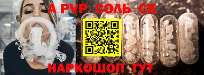 кокаин перу Старая Купавна