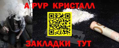 кокаин перу Старая Купавна