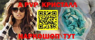 герыч Ставрополь
