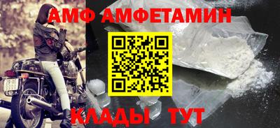 герыч Ставрополь