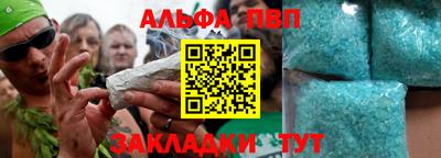 кокаин перу Старая Купавна