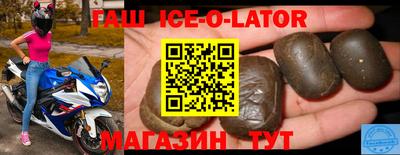 герыч Ставрополь