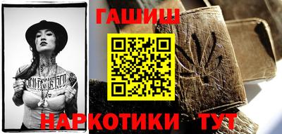 герыч Ставрополь