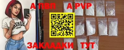 герыч Ставрополь