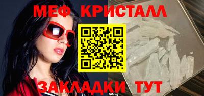 герыч Ставрополь