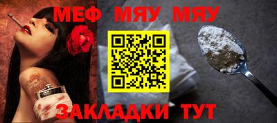 прущая мука Среднеуральск