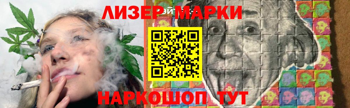 Лсд 25 экстази кислота Отрадное