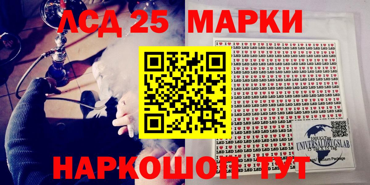 Марки N-bome 1500мкг  Вход с VPN  Отрадное 
