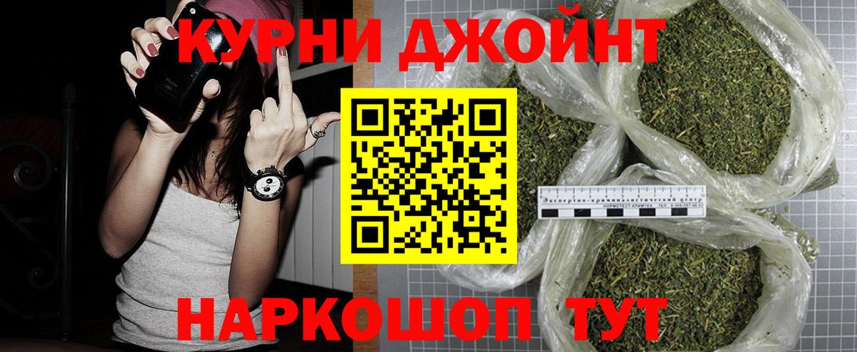 Конопля White Widow  Вход с VPN  Бошки Шишки тримм  Отрадное  Каннабис ГИДРОПОН 